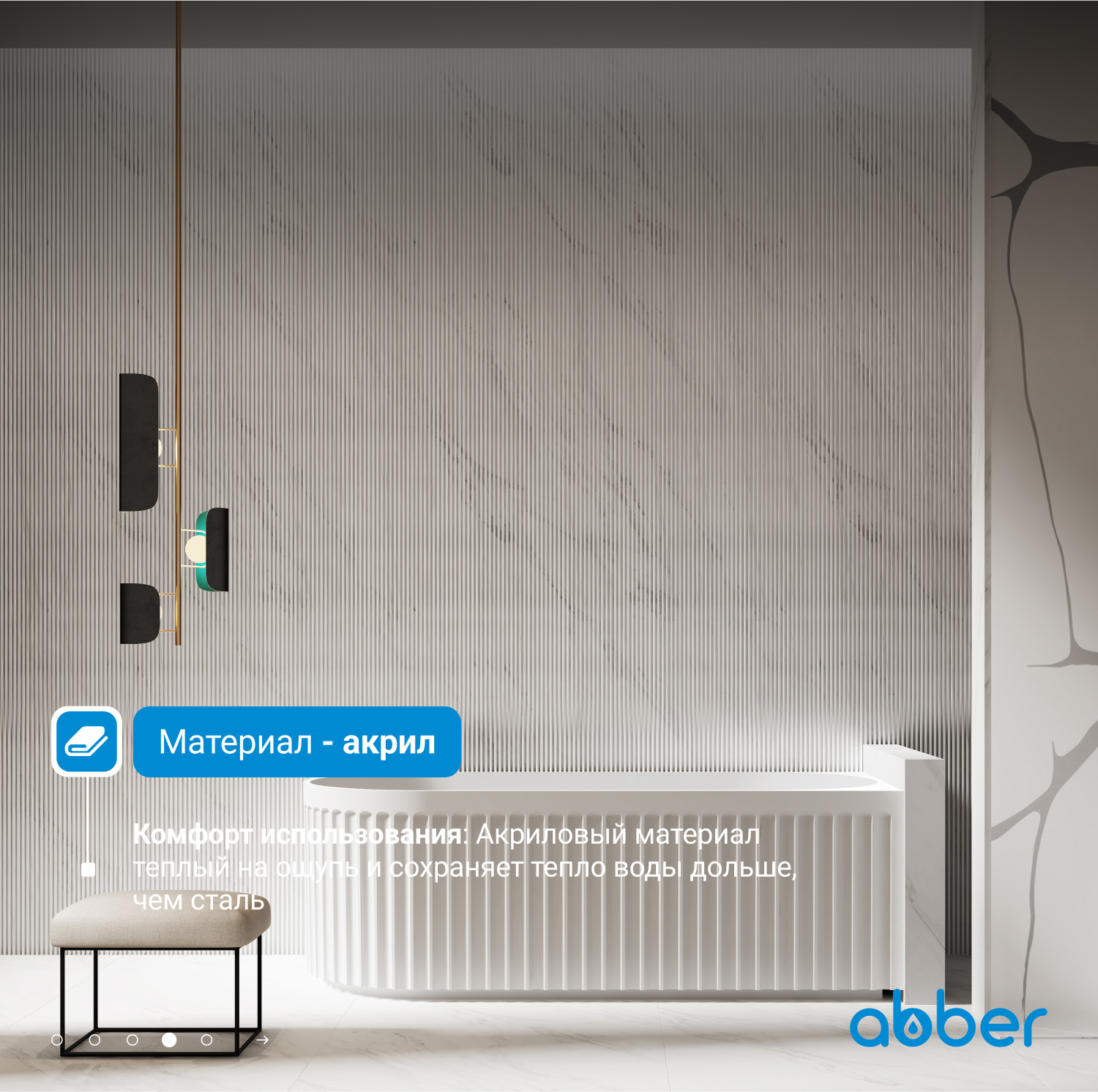 Акриловая ванна ABBER AB9412-1.7 R белая - Gidratop.ru изображение