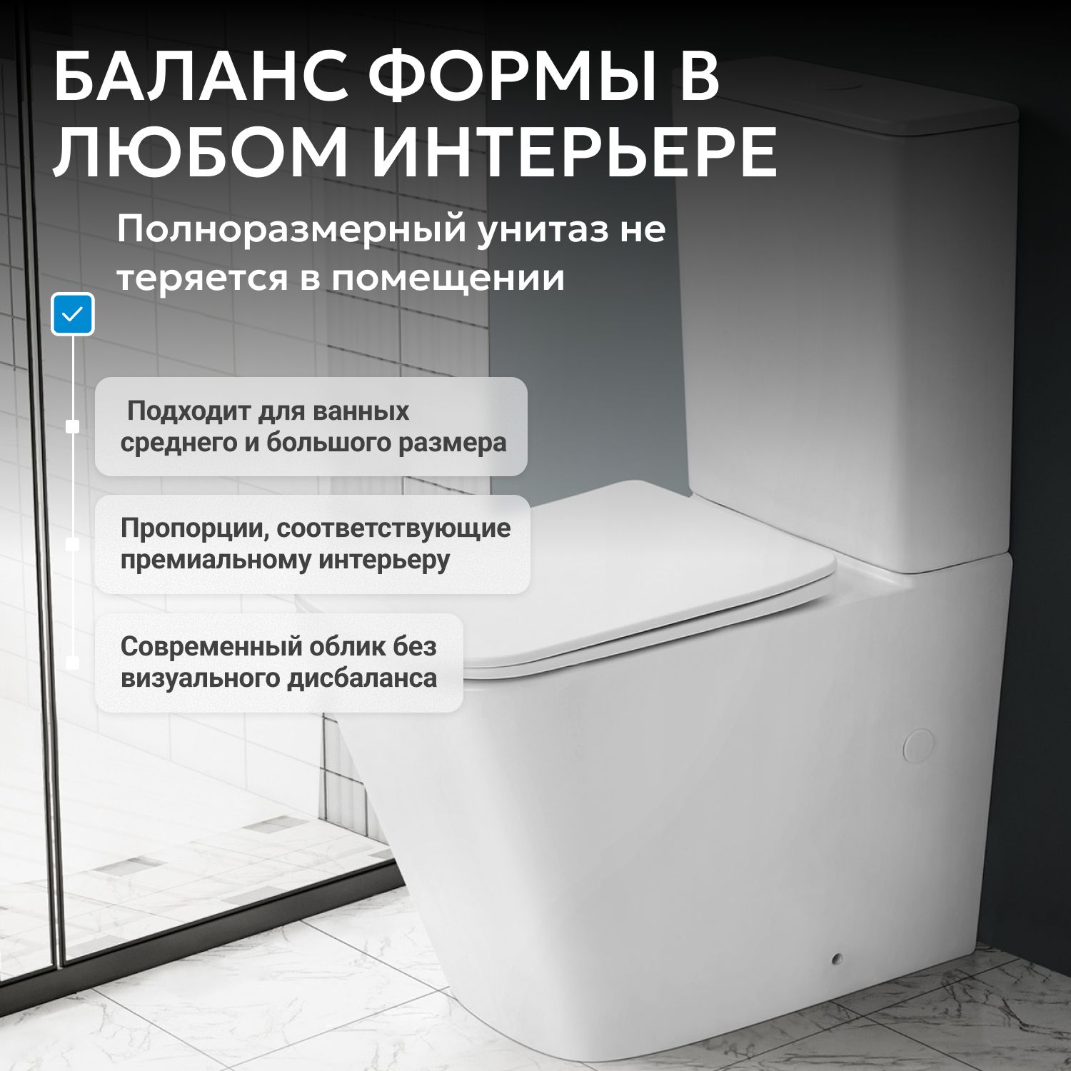 Унитаз ABBER Rechteck AC1210TMW компакт белый матовый, безободковый, смыв торнадо - Gidratop.ru изображение
