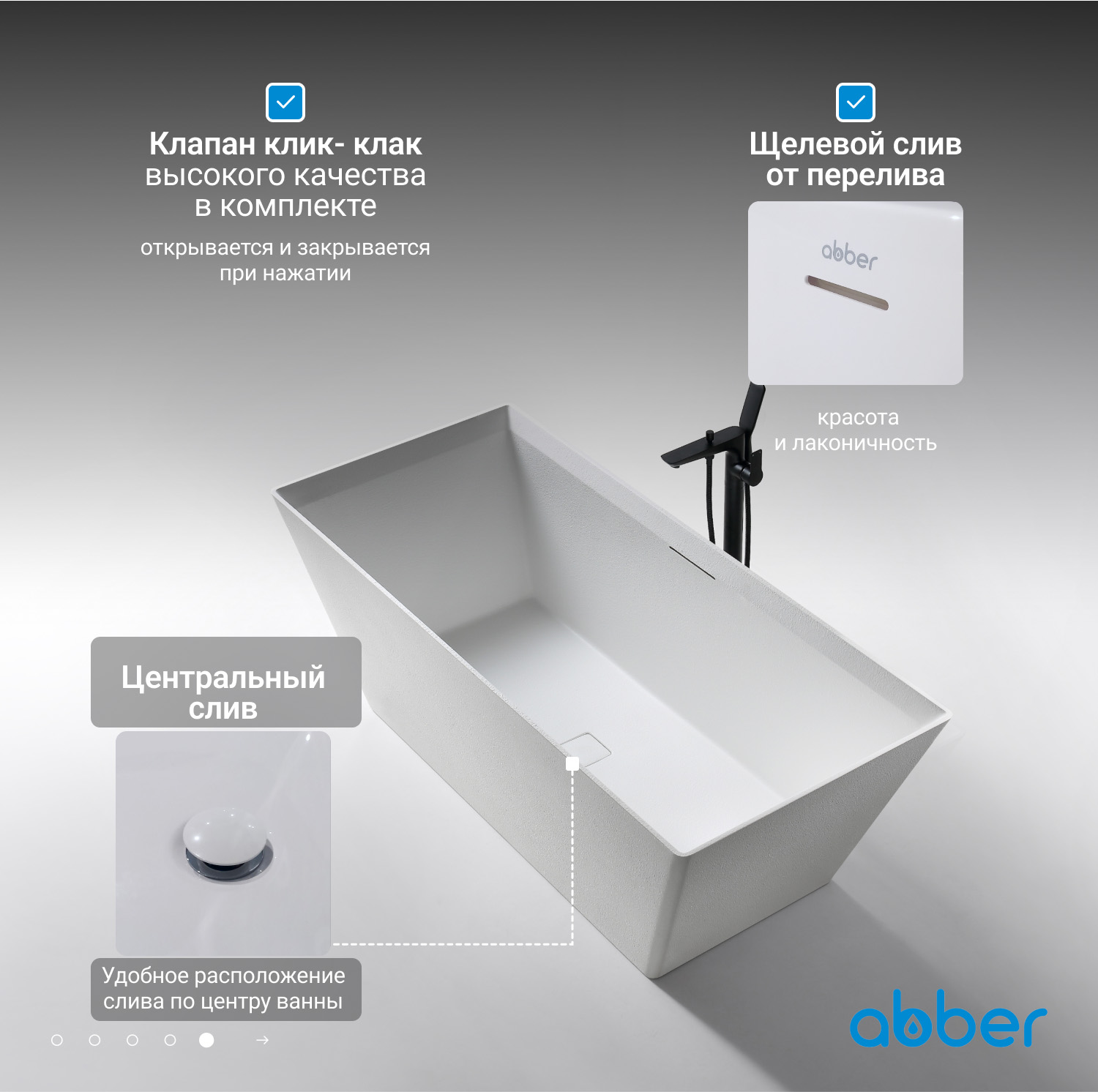 Ванна из искусственного камня ABBER Berlin AM9912 белая матовая - Gidratop.ru изображение