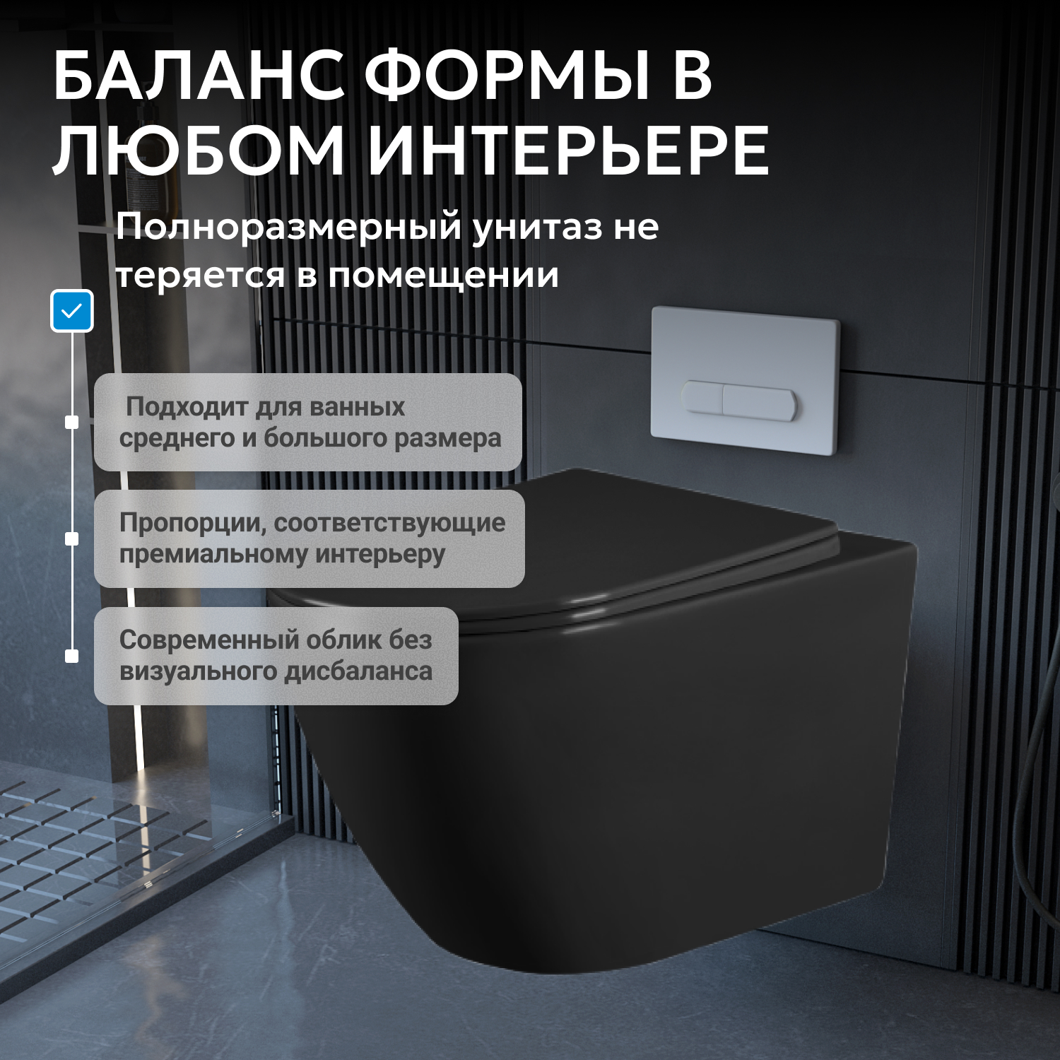 Унитаз ABBER Bequem AC1103MB подвесной черный матовый, безободковый - Gidratop.ru изображение