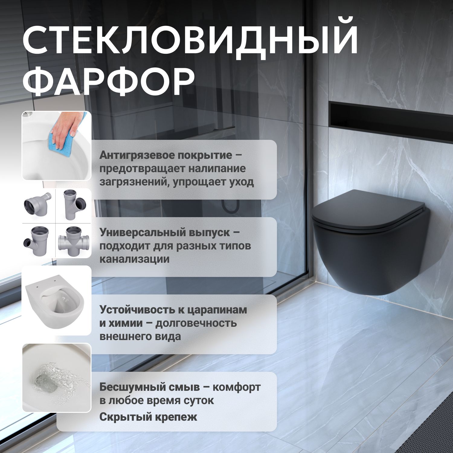 Унитаз ABBER Bequem AC1100TMB подвесной черный матовый, безободковый, смыв торнадо - Gidratop.ru изображение