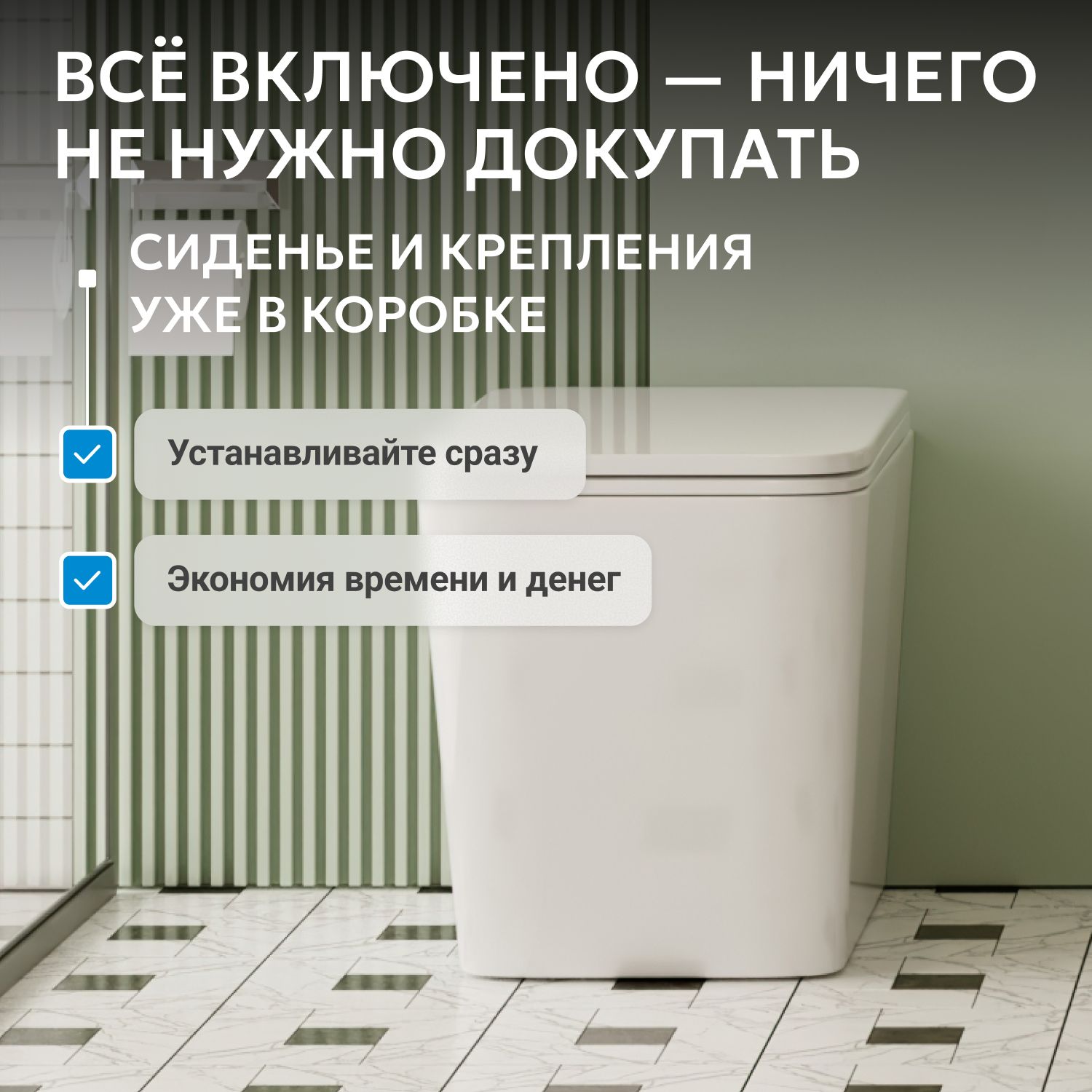 Унитаз ABBER Rechteck AC1211 приставной белый, безободковый - Gidratop.ru изображение