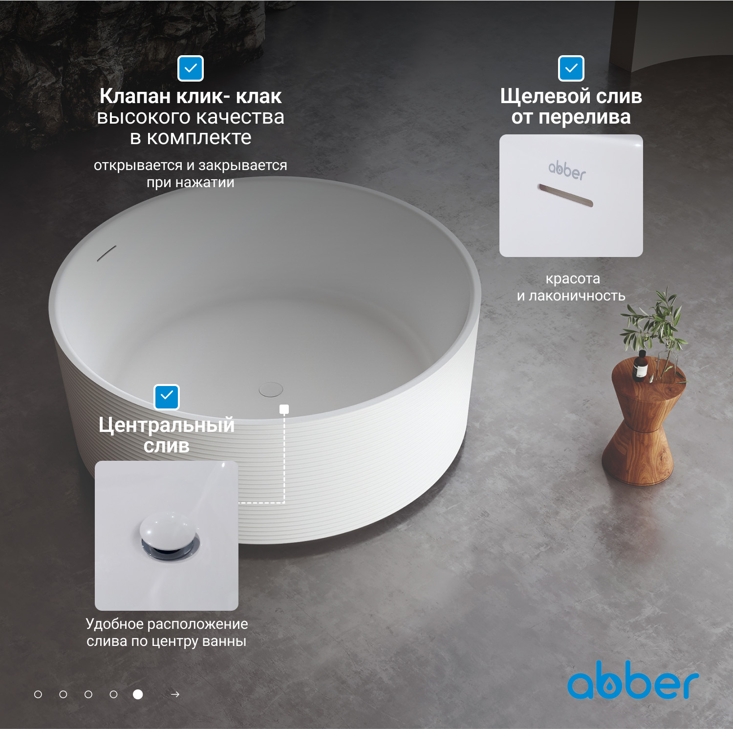 Акриловая ванна ABBER AB9442 белая - Gidratop.ru изображение