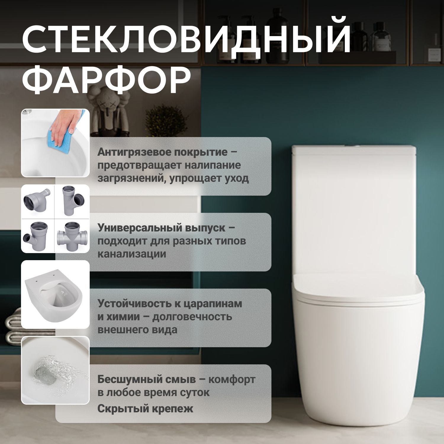 Унитаз ABBER Bequem AC1110 компакт белый, безободковый - Gidratop.ru изображение