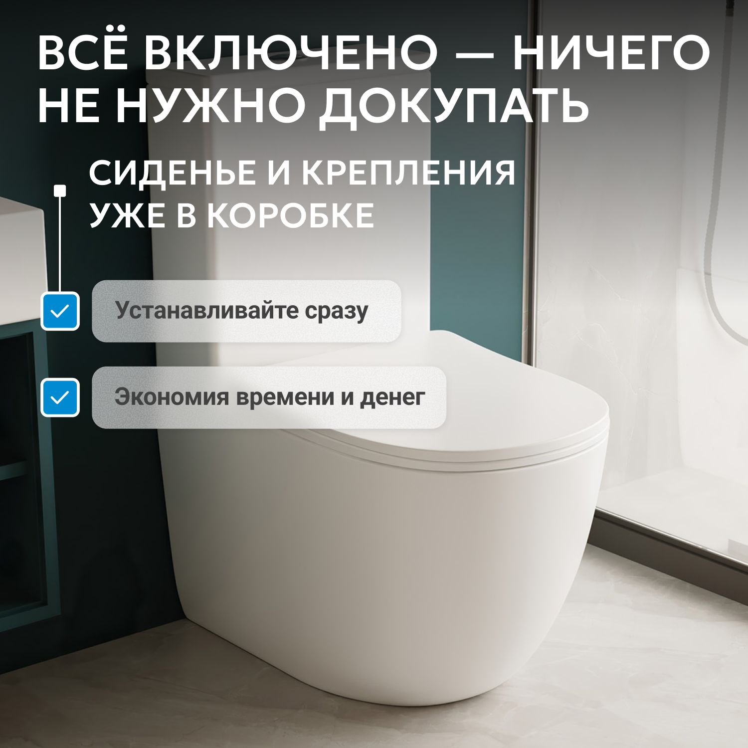 Унитаз ABBER Bequem AC1110 компакт белый, безободковый - Gidratop.ru изображение