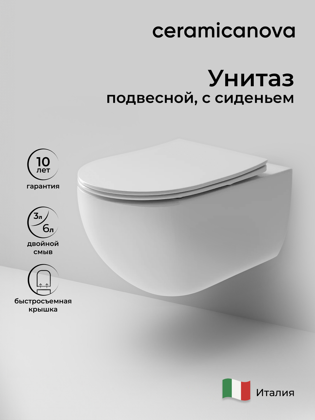Подвесной унитаз Long Rimless - Gidratop.ru изображение
