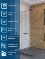 Душевая перегородка BelBagno UNO-L-1-TB-70-C-Cr - Gidratop.ru изображение