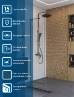Душевая перегородка BelBagno UNO-L-1-TB-60-C-GM - Gidratop.ru изображение