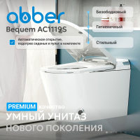 Комплект ABBER подвесной электронный унитаз-биде Bequem AC1119S с инсталляцией AC0101P2 - Gidratop.ru изображение