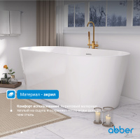 Акриловая ванна ABBER AB9209 белая - Gidratop.ru изображение
