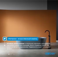 Ванна из искусственного камня ABBER Frankfurt AM9941G серая матовая - Gidratop.ru изображение