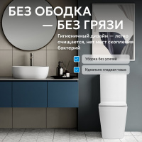 Унитаз ABBER Rechteck AC1210T компакт белый, безободковый, смыв торнадо - Gidratop.ru изображение