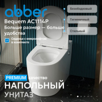 Унитаз ABBER Bequem AC1114P приставной белый с импульсным смывом - Gidratop.ru изображение