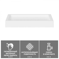 Душевой поддон ABBER AD3C908 90х80 прямоугольный, акриловый, белый - Gidratop.ru изображение
