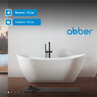 Акриловая ванна ABBER AB9322 белая - Gidratop.ru изображение