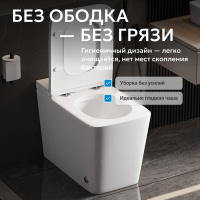 Унитаз ABBER Rechteck AC1213P приставной белый с импульсным смывом - Gidratop.ru изображение