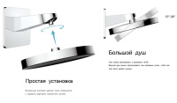 Душевой комплект Inspire VSFW-3I22MT3RCH встраиваемый, термостатический, двухрежимный, хром - Gidratop.ru изображение