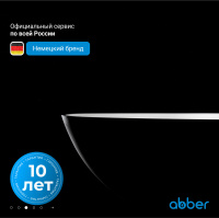 Ванна из искусственного камня ABBER Frankfurt AM9941B черная матовая - Gidratop.ru изображение