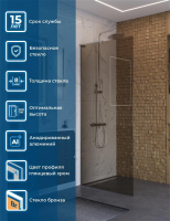 Душевая перегородка BelBagno UNO-L-1-TB-90-BR-Cr - Gidratop.ru изображение