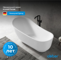 Акриловая ванна ABBER AB9288 белая - Gidratop.ru изображение