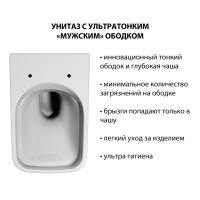 Унитаз ABBER Ultra AC1303 подвесной белый с ультратонким ободком - Gidratop.ru изображение