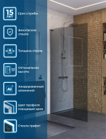 Душевая перегородка BelBagno UNO-L-1-TB-110-GR-Cr - Gidratop.ru изображение