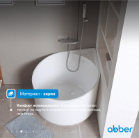 Акриловая ванна ABBER AB9305 белая - Gidratop.ru изображение