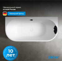 Ванна из искусственного камня ABBER Leipzig AM9916 белая матовая - Gidratop.ru изображение