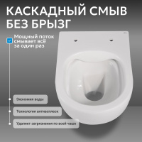 Унитаз ABBER Bequem AC1100 подвесной белый, безободковый - Gidratop.ru изображение