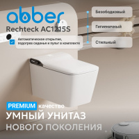 Электронный унитаз-биде ABBER Rechteck AC1215S подвесной белый - Gidratop.ru изображение