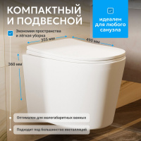 Унитаз ABBER Bequem AC1102TMW подвесной белый матовый, безободковый, смыв торнадо - Gidratop.ru изображение