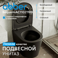 Унитаз ABBER Bequem AC1102TMB подвесной черный матовый, безободковый, смыв торнадо - Gidratop.ru изображение