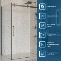 Душевой уголок BelBagno MARINO-2-AH-1-140/80-C-GM - Gidratop.ru изображение