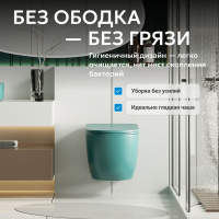 Унитаз ABBER Bequem AC1101MBG подвесной темно-зеленый матовый, безободковый - Gidratop.ru изображение