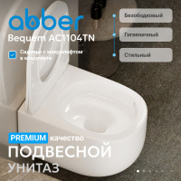 Унитаз ABBER Bequem AC1104TN подвесной белый, безободковый, смыв торнадо - Gidratop.ru изображение