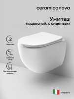 Напольное биде Trend - Gidratop.ru изображение